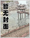 老师,乖乖躺好